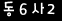 인증이미지