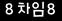인증이미지