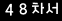 인증이미지